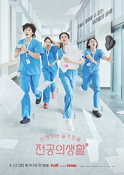 Resident Playbook (2025)
