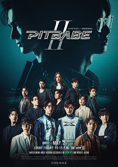 Pit Babe Season 2 (2025)