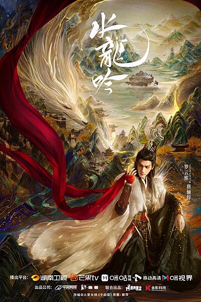 Whispers of Fate (2025)