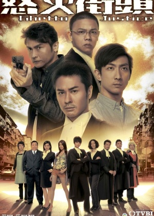 Ghetto Justice (2011)
